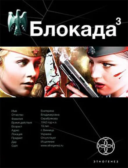 Война в Зазеркалье - Кирилл Бенедиктов