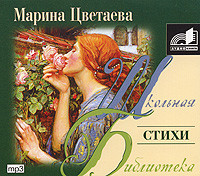 Стихи