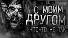 Феноменально - Автор неизвестен